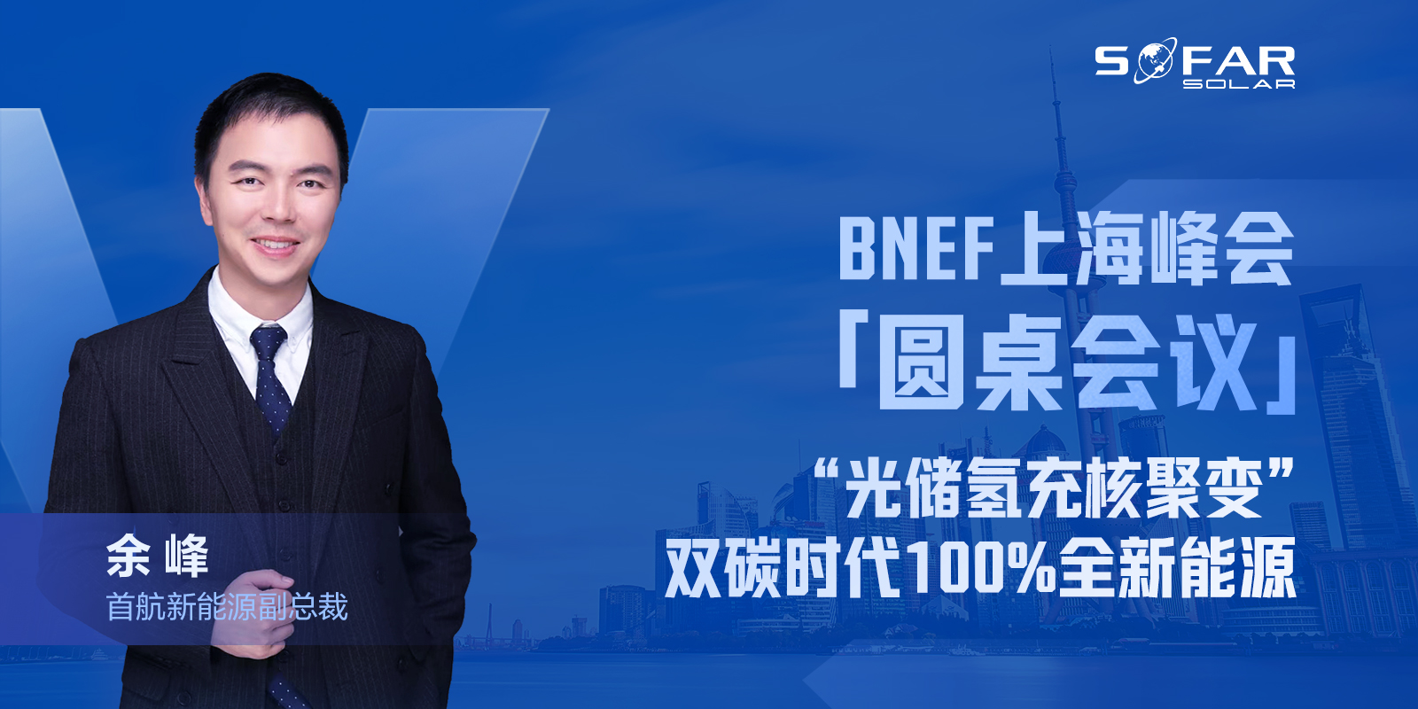 BNEF�Ϻ���������侰(1).jpg